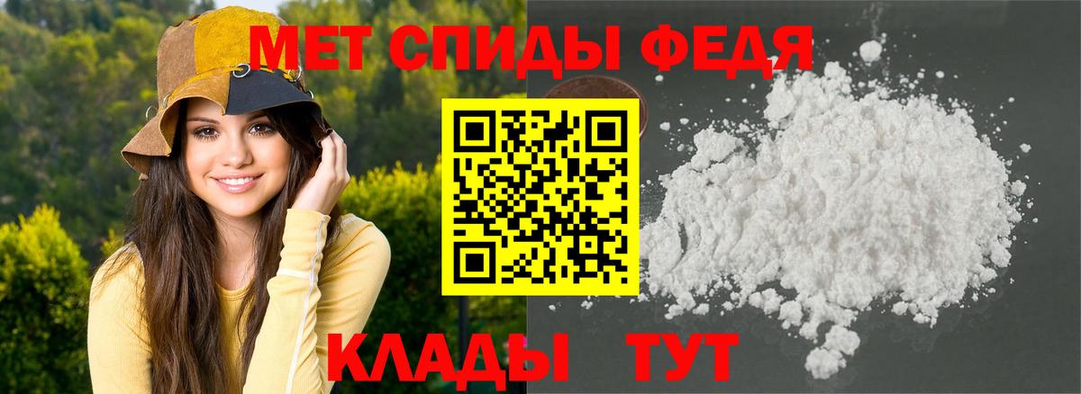 АМФЕТАМИН  Амфетамин 97%  Вход с VPN  Туймазы 