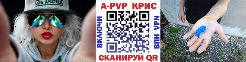 сайты даркнета наркотические препараты  Туймазы  A-PVP Соль 