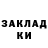 АМФЕТАМИН Розовый Hamo Osipyan