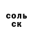 Метамфетамин кристалл Anna Orsmond