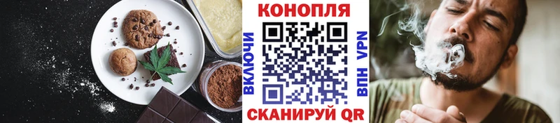 что такое OMG маркетплейс Печенье с ТГК марихуана Туймазы