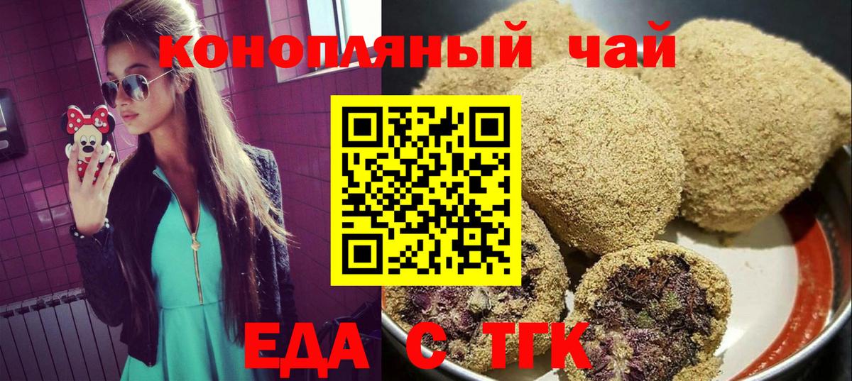 Туймазы  Canna-Cookies конопля  Вход с VPN 
