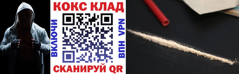 купить  сайты  Туймазы  КОКАИН Перу 