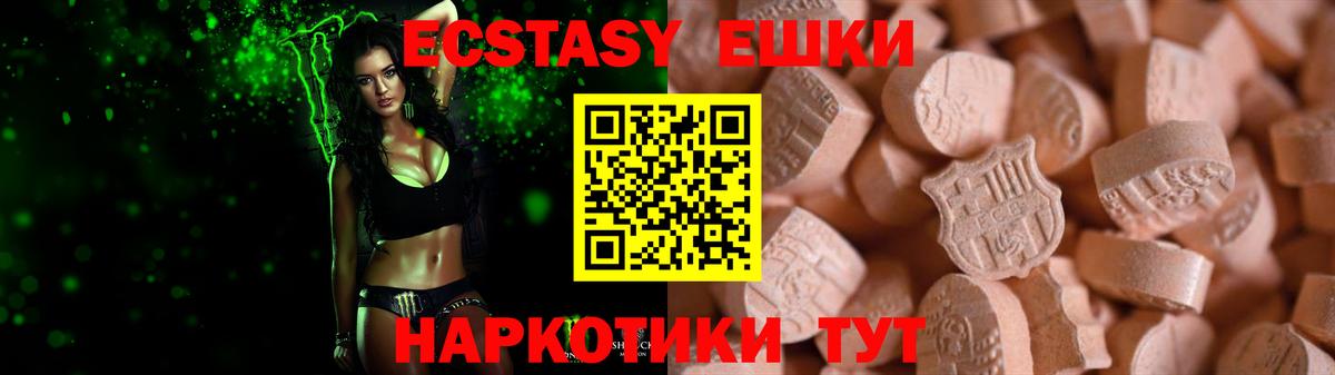 Ecstasy Дубай Туймазы
