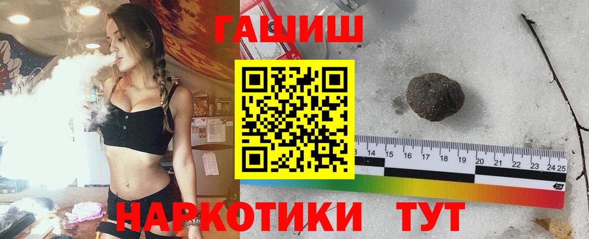ГАШИШ Ice-O-Lator Туймазы