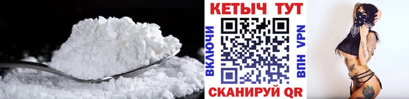 КЕТАМИН VHQ  где можно купить   Туймазы 