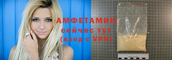 MDMA Premium VHQ Алексин