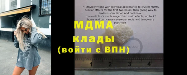MDMA Premium VHQ Алексин