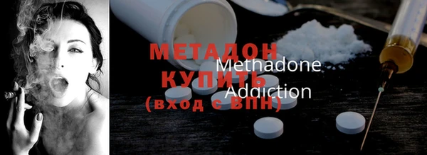 MDMA Premium VHQ Алексин