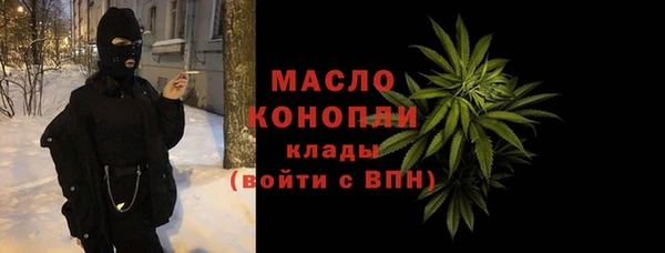 спиды Дмитровск
