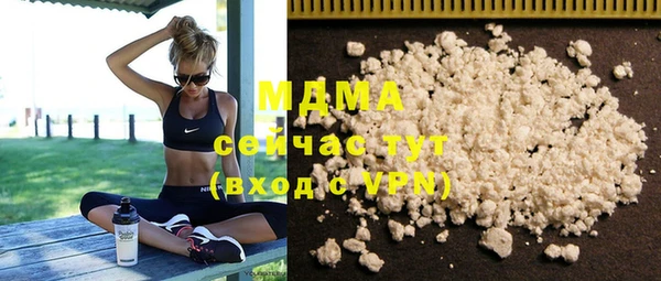 MDMA Premium VHQ Алексин