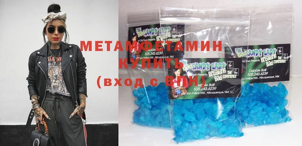 MDMA Premium VHQ Алексин