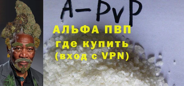 MDMA Premium VHQ Алексин