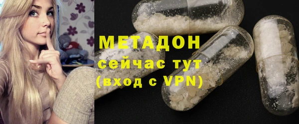 MDMA Premium VHQ Алексин