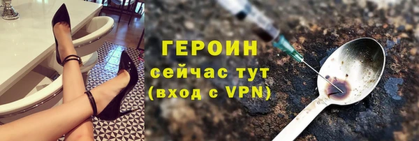 мефедрон VHQ Дмитриев