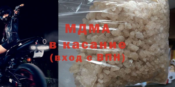 MDMA Premium VHQ Алексин
