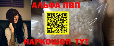 гашиш Севастополь