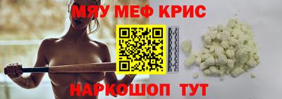 mdma Северобайкальск