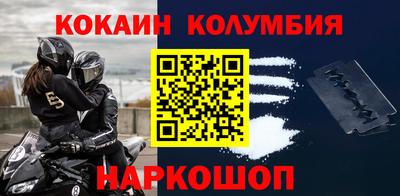 гашиш Севастополь