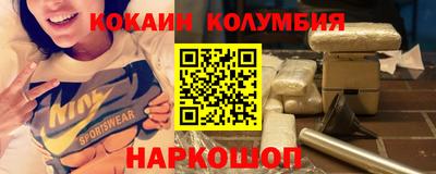гашиш Севастополь