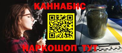 гашиш Севастополь