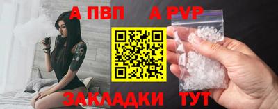 гашиш Севастополь