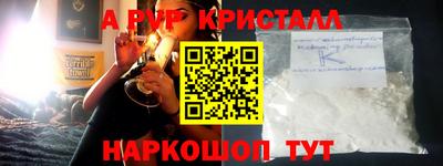 гашиш Севастополь