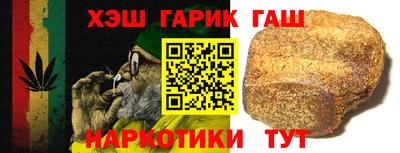 гашиш Севастополь
