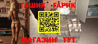 mdma Северобайкальск