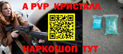 соль курить ск Михайловск