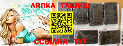 mdma Северобайкальск
