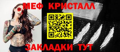 mdma Северобайкальск