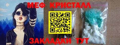 mdma Северобайкальск
