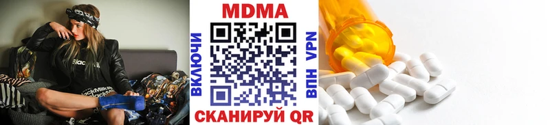 MDMA Molly  наркота  Туймазы 