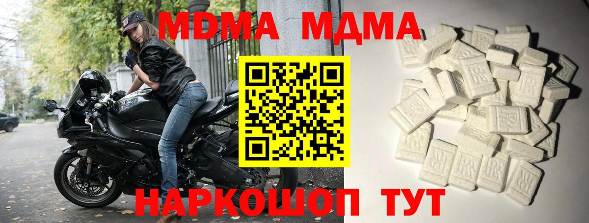 Alpha PVP Туймазы