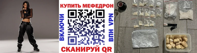 закладки  Туймазы  Меф mephedrone 