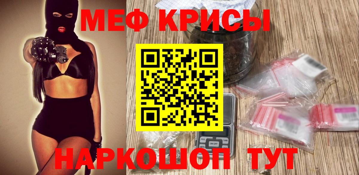 Туймазы  как найти   МЯУ-МЯУ мука  Вход с VPN  МЯУ-МЯУ 4 MMC 