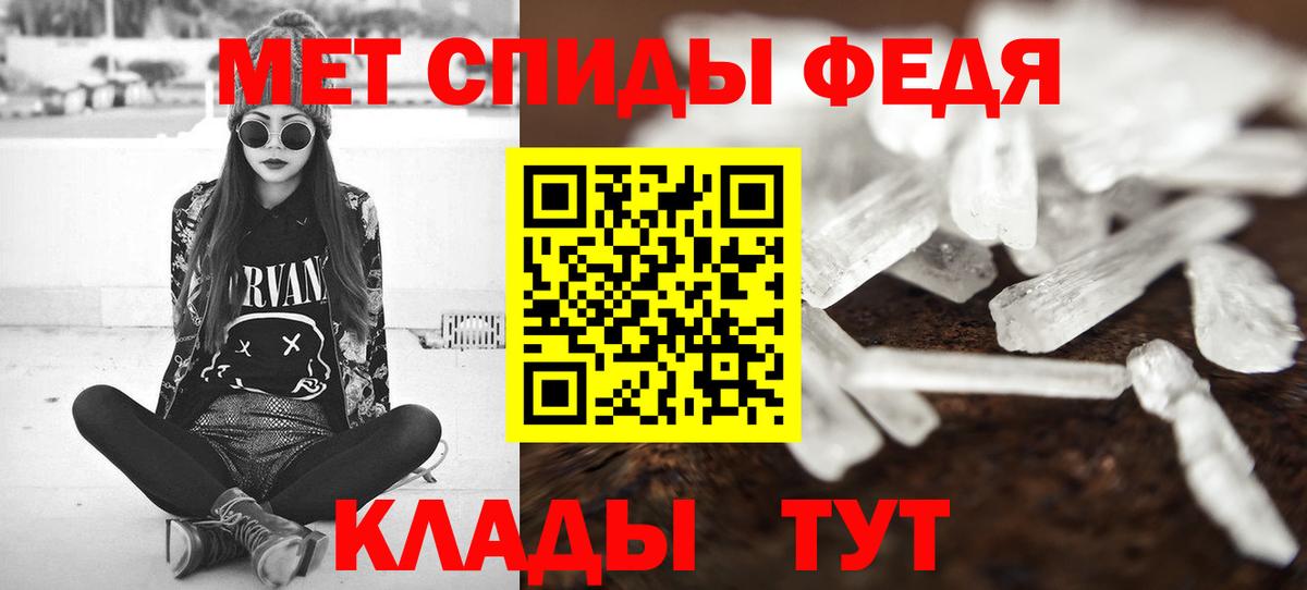 МЕТАМФЕТАМИН  Вход с VPN  Туймазы  Метамфетамин пудра 
