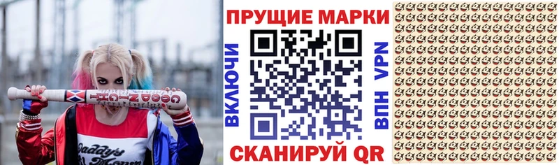 ссылка на мегу как войти  Туймазы  Марки NBOMe 1500мкг  магазин  наркотиков 