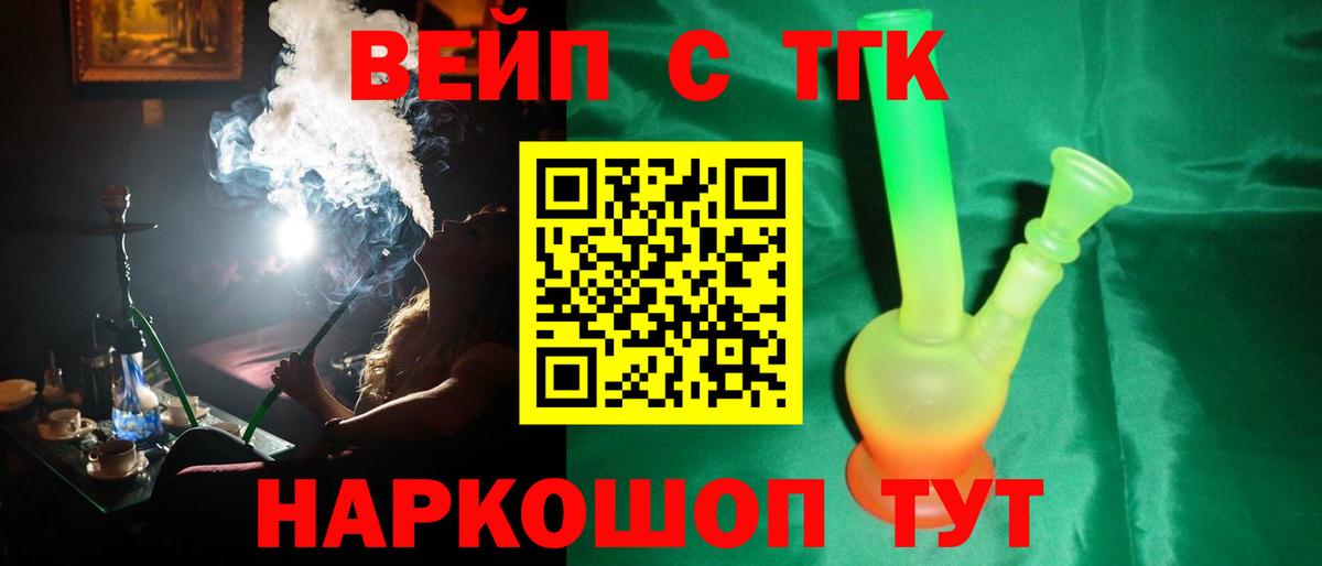 Дистиллят ТГК жижа Туймазы