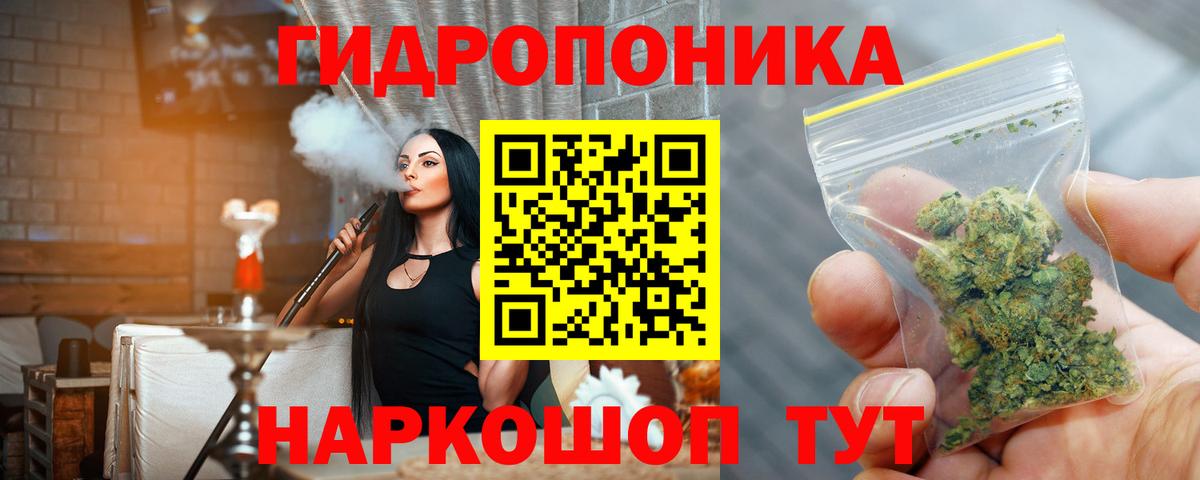 Канабис гибрид  Каннабис индика  Туймазы  Вход с VPN  МАРИХУАНА LSD WEED 