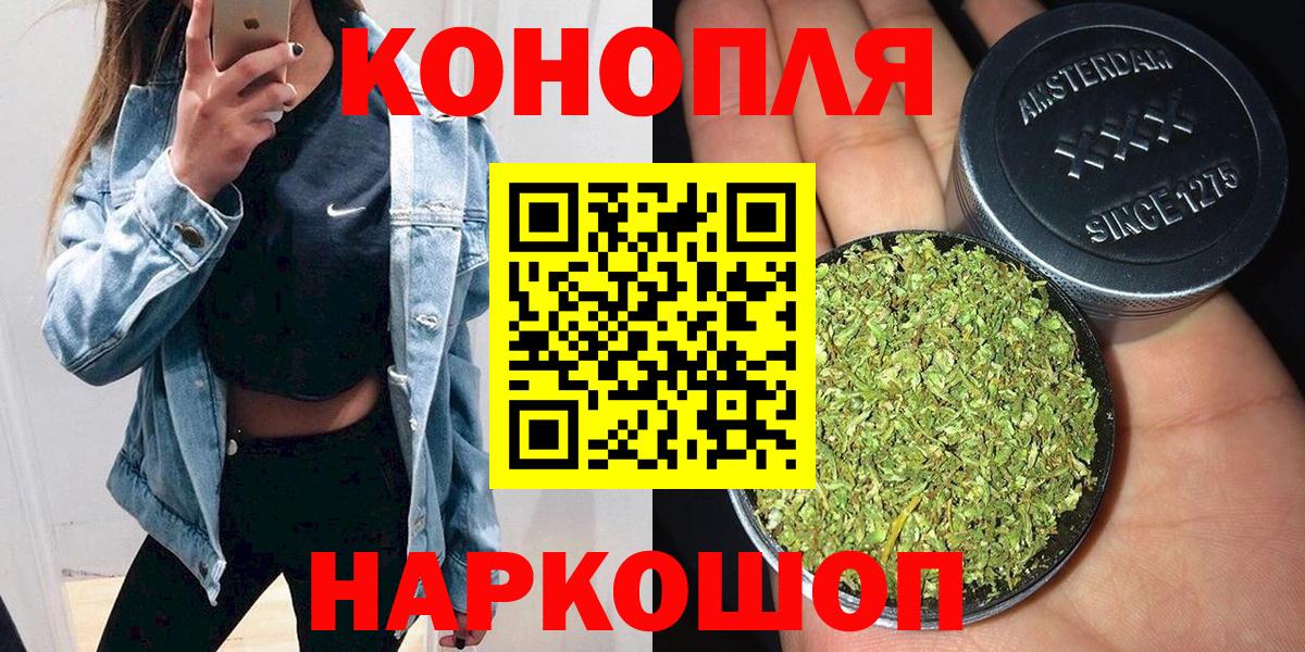 Канабис конопля Туймазы
