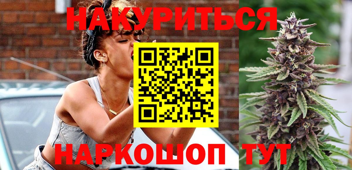 Гашиш  Вход с VPN  Cocaine  Меф МЯУ МЯУ кристаллы  LSD-25  Туймазы  Конопля 